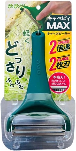 Nonoji max cabbage peeler and - cabbage,